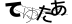 CAPTCHA